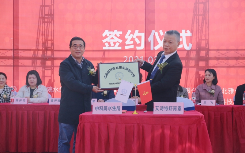 “諾獎”基因技術(shù)改良藻細(xì)胞